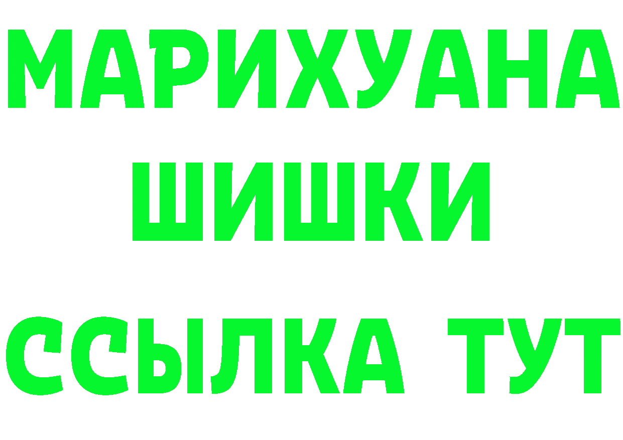 Бутират BDO 33% зеркало это гидра Городец